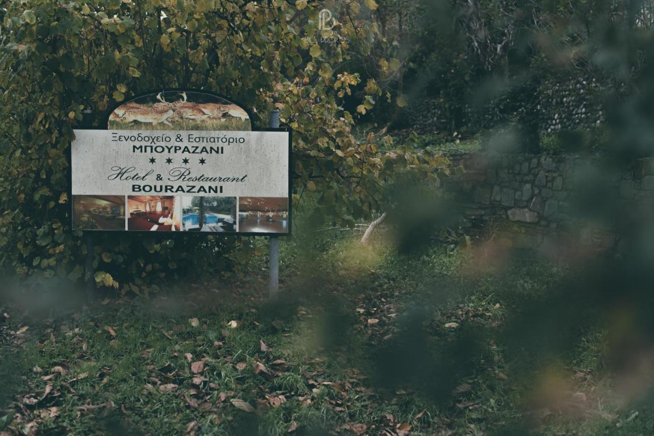 Bourazani Wild Life Resort Konitsa Bagian luar foto